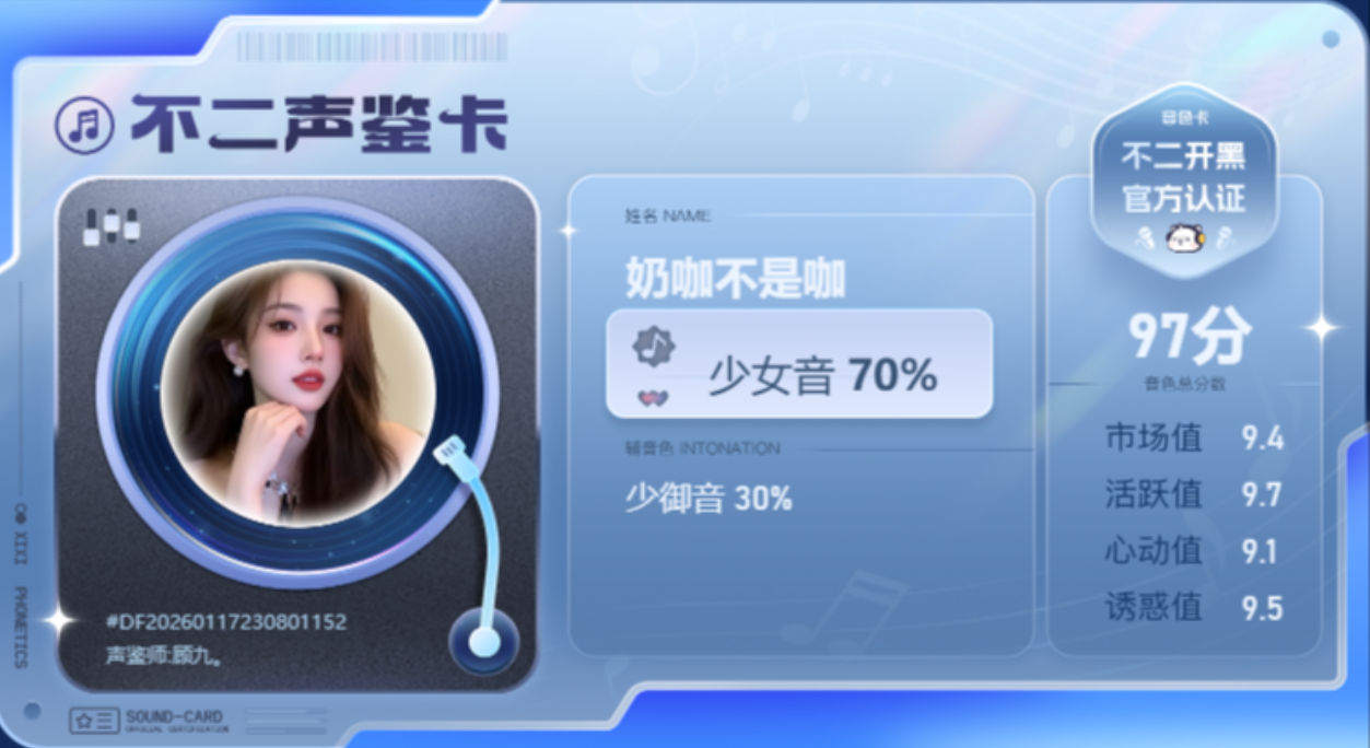 疗愈师陪玩服务