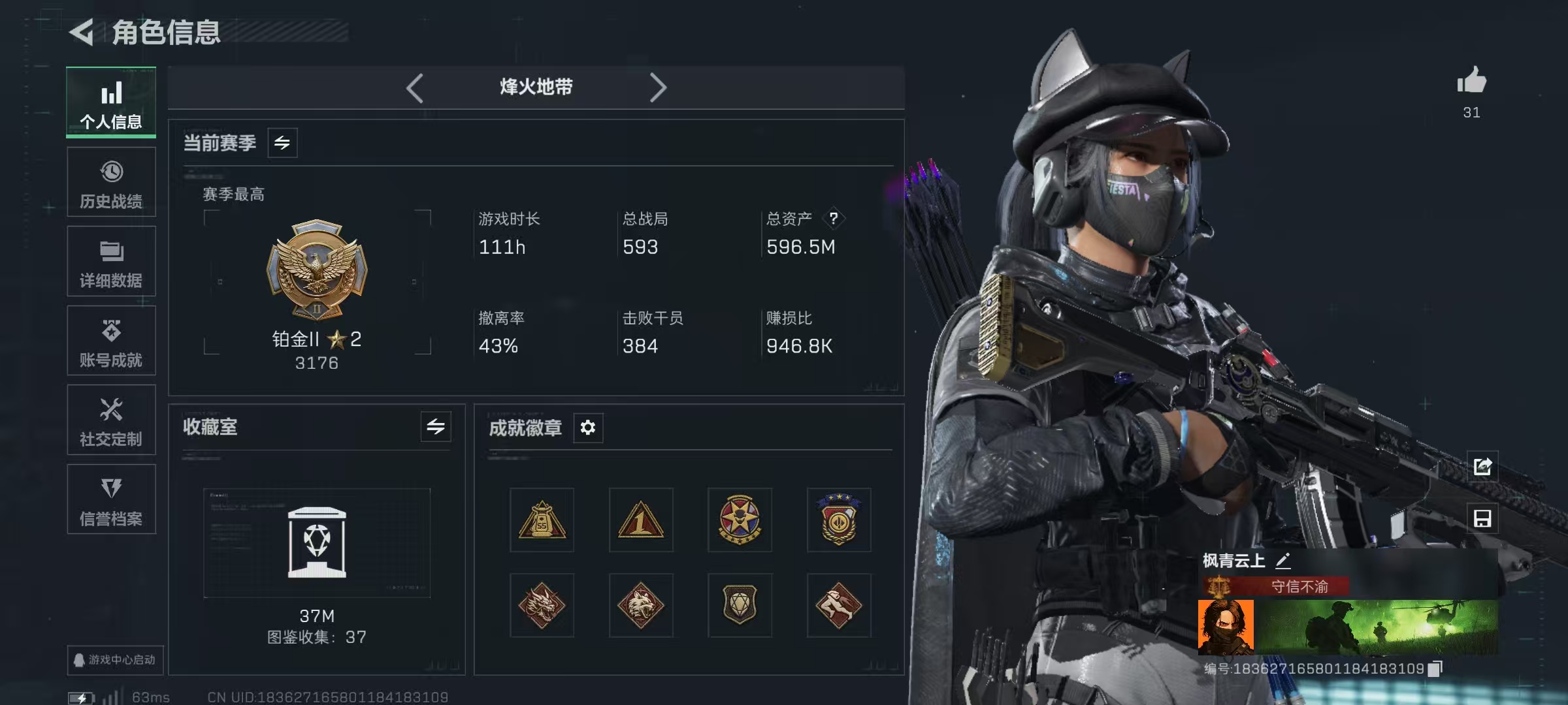 三角洲行动手游陪玩服务