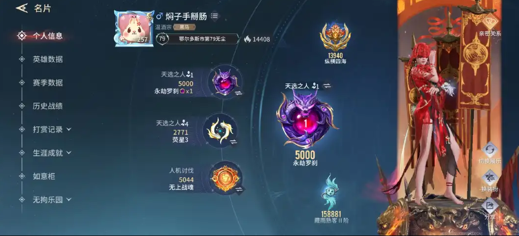 永劫无间手游陪玩服务