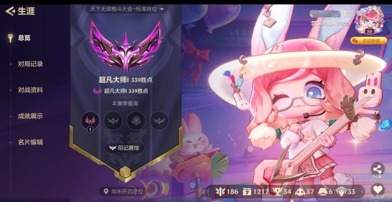 金铲铲之战陪玩服务