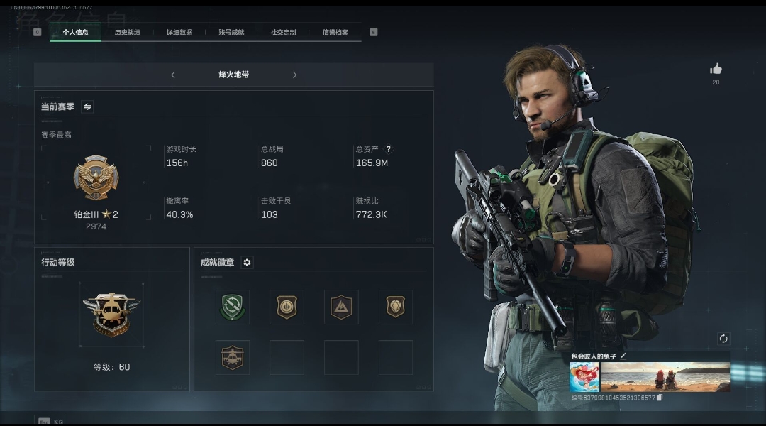 三角洲行动陪玩服务