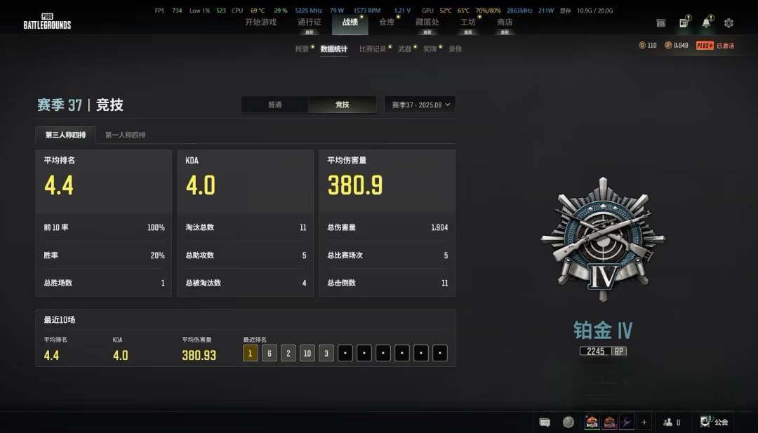 绝地求生陪玩服务