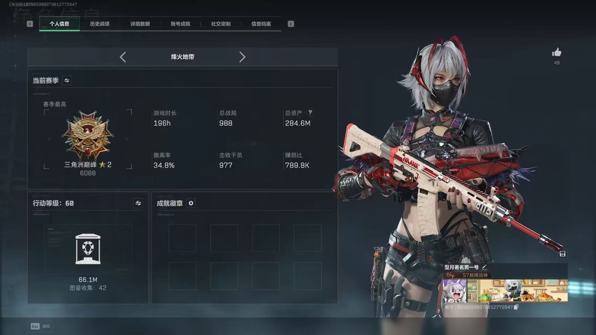 三角洲行动陪玩服务