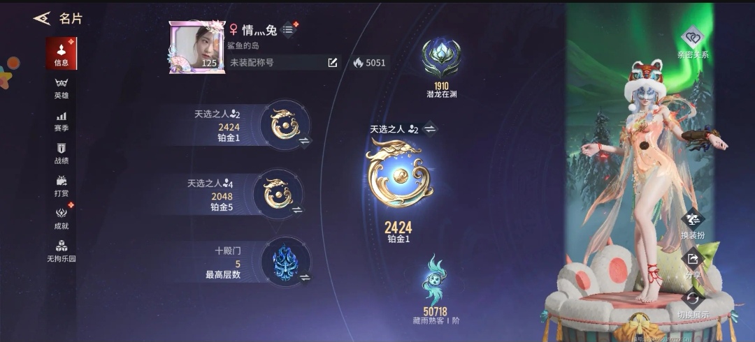 永劫无间手游陪玩服务