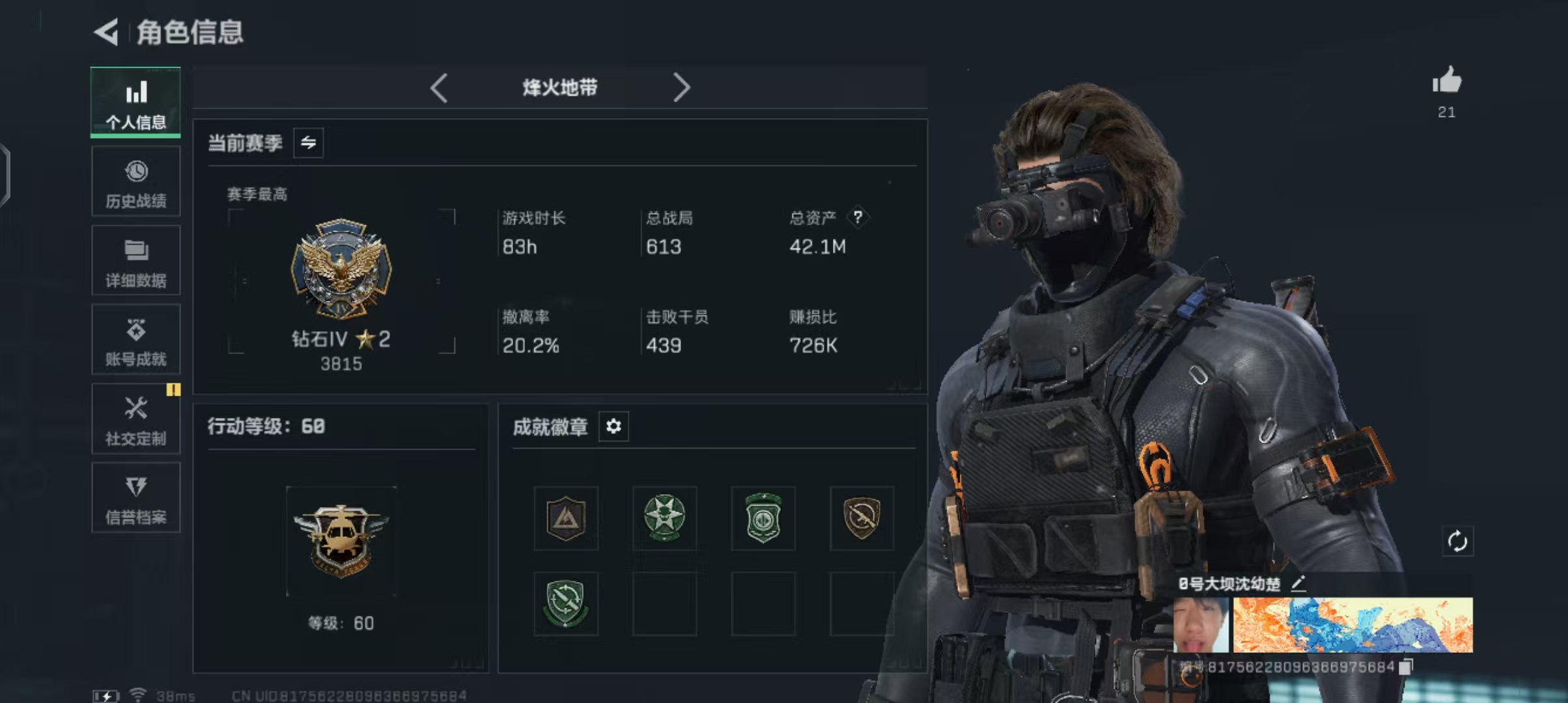 三角洲行动手游陪玩服务