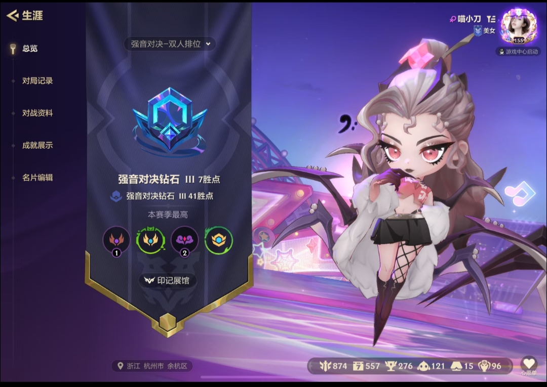 金铲铲之战陪玩服务