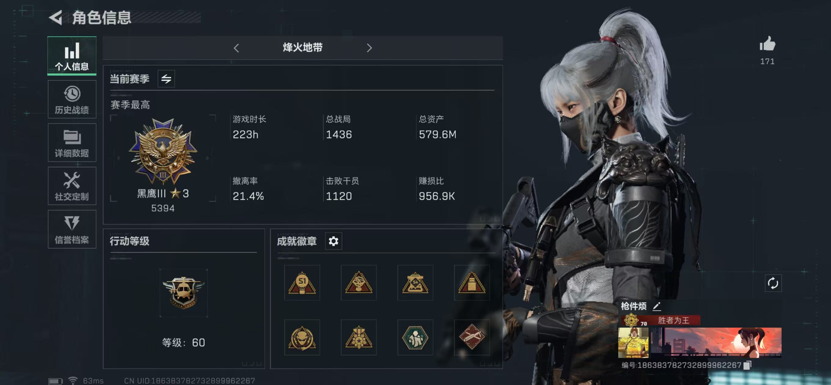 三角洲行动手游陪玩服务