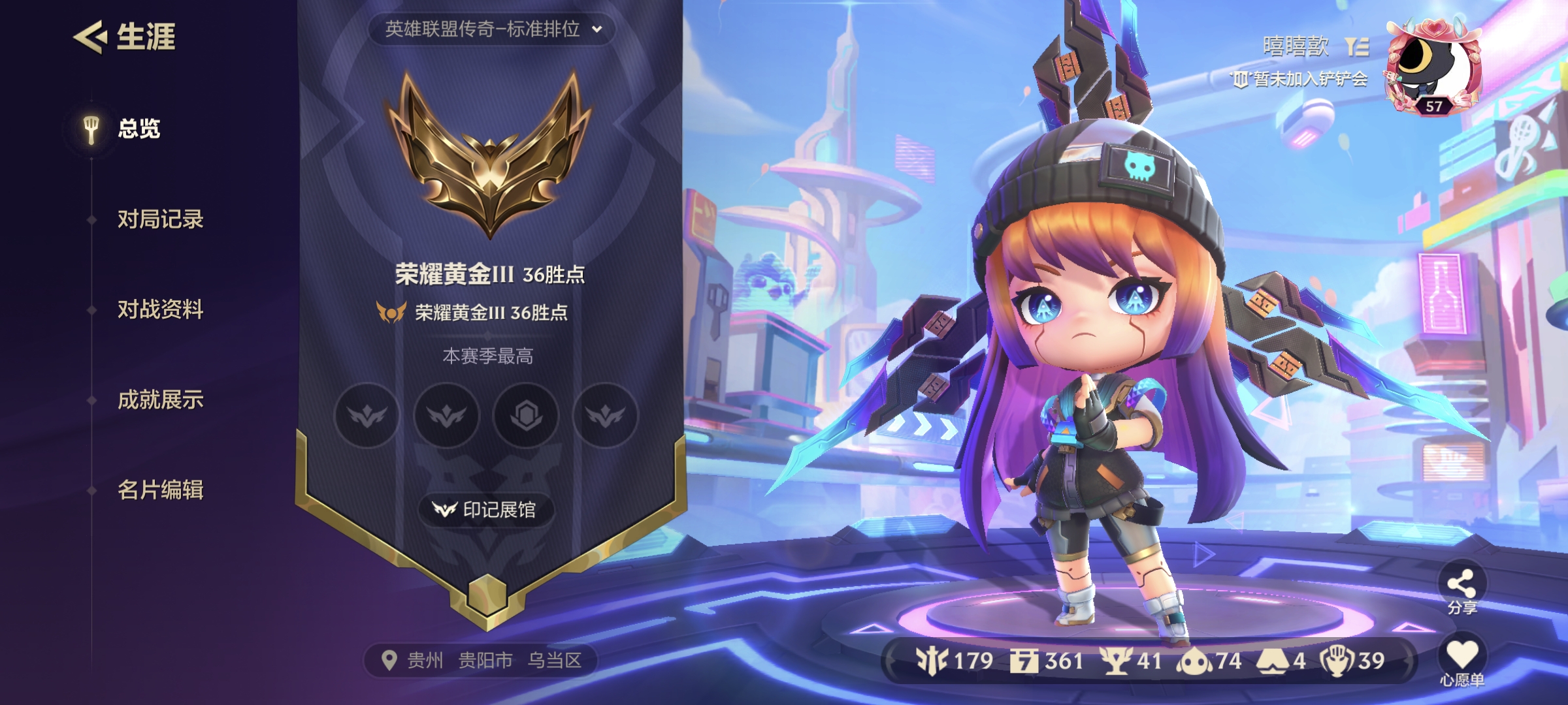 金铲铲之战陪玩服务