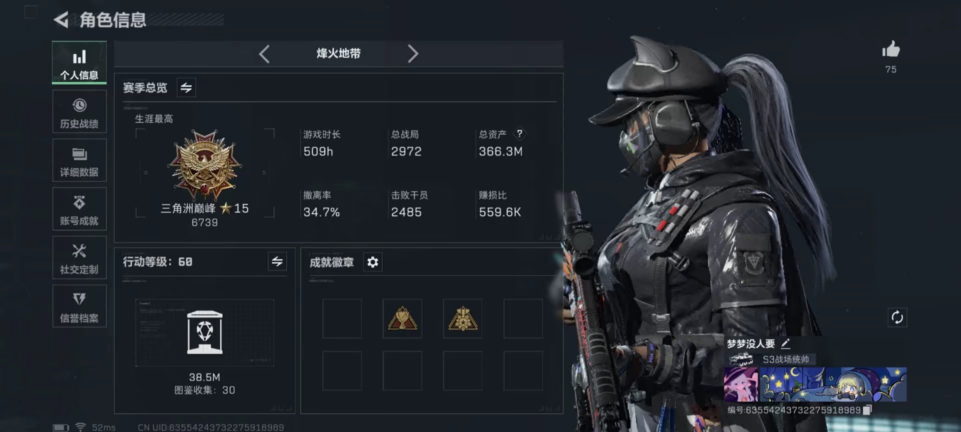 三角洲行动手游陪玩服务