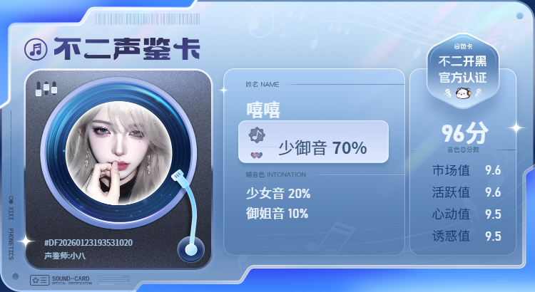 疗愈师陪玩服务