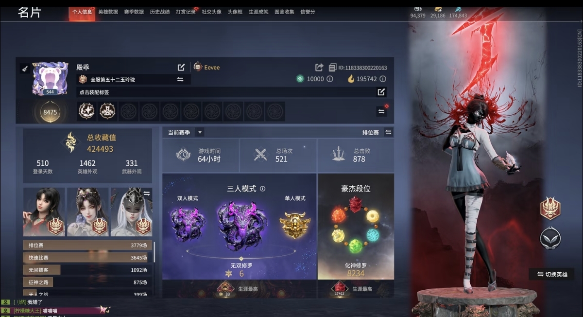 永劫无间陪玩服务