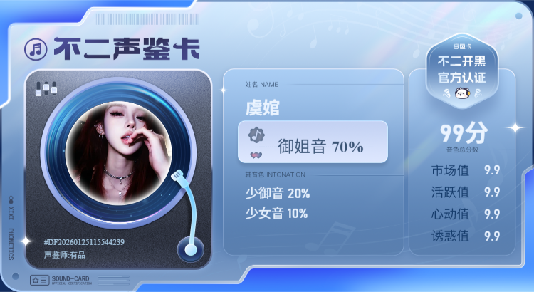 疗愈师陪玩服务