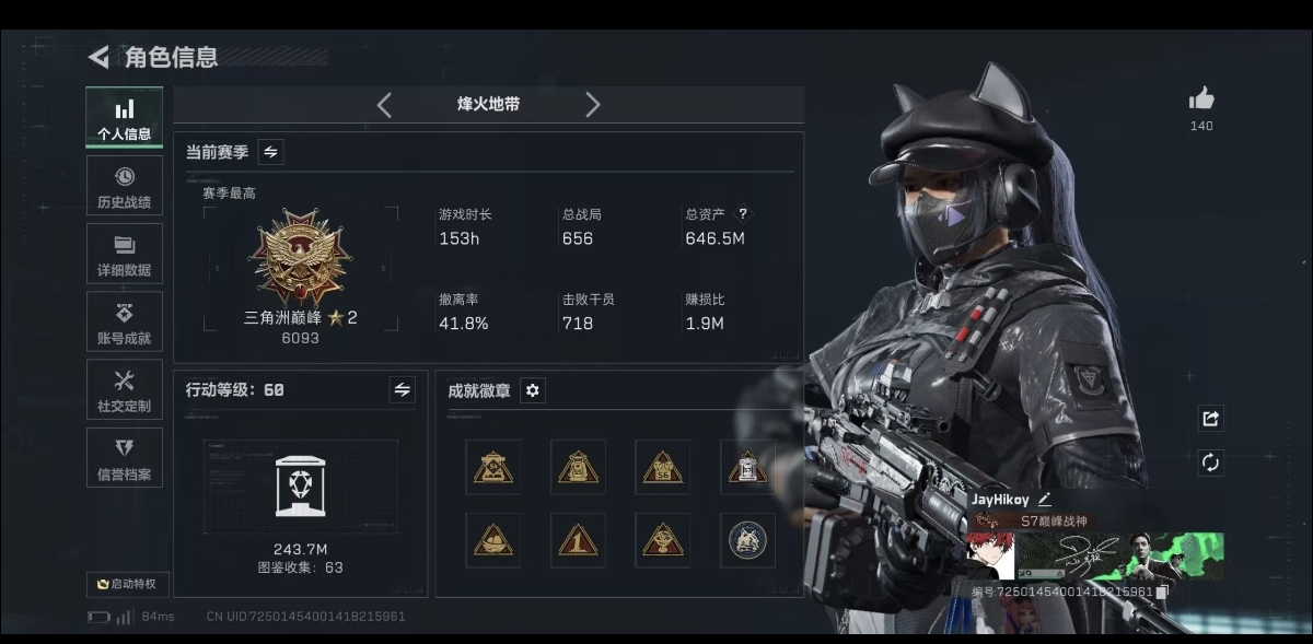 三角洲行动手游陪玩服务