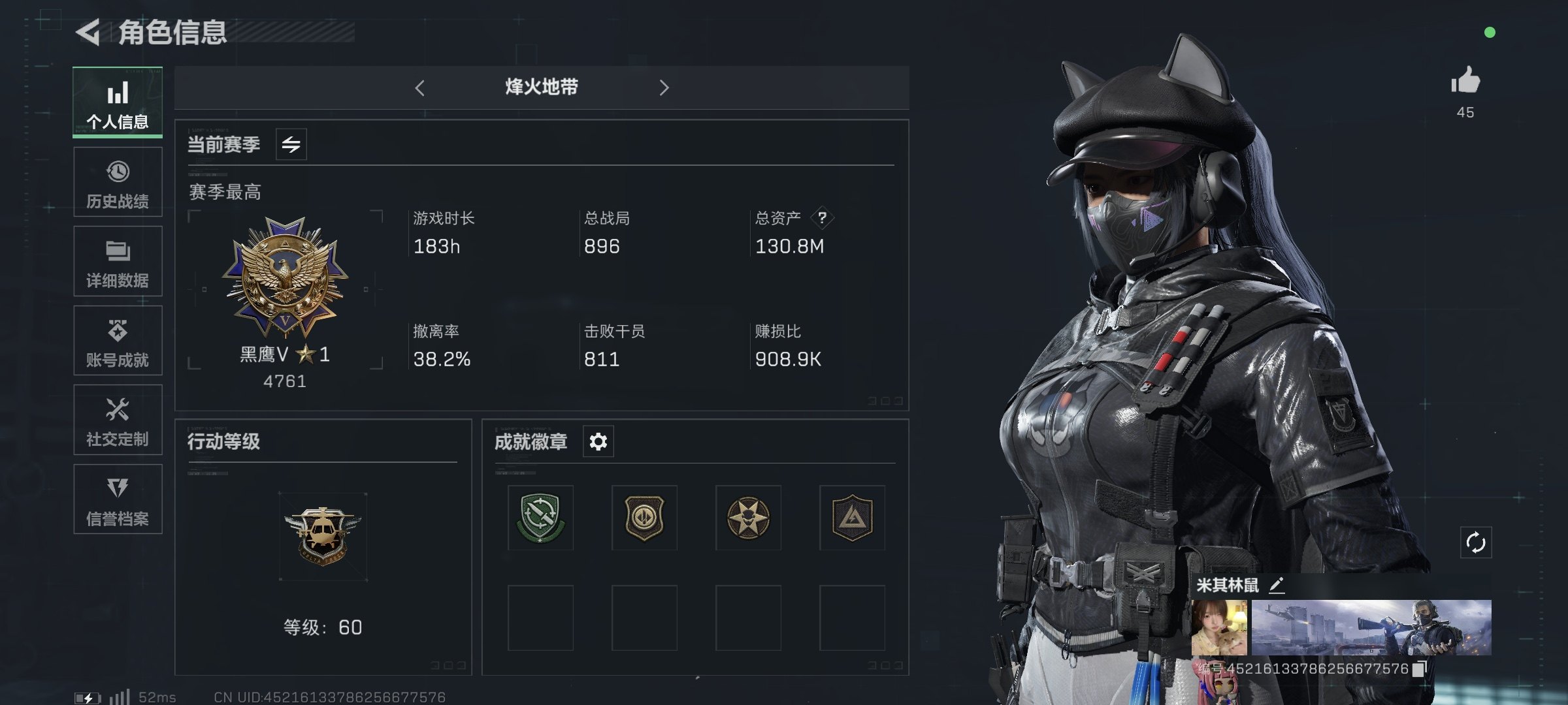 三角洲行动手游陪玩服务