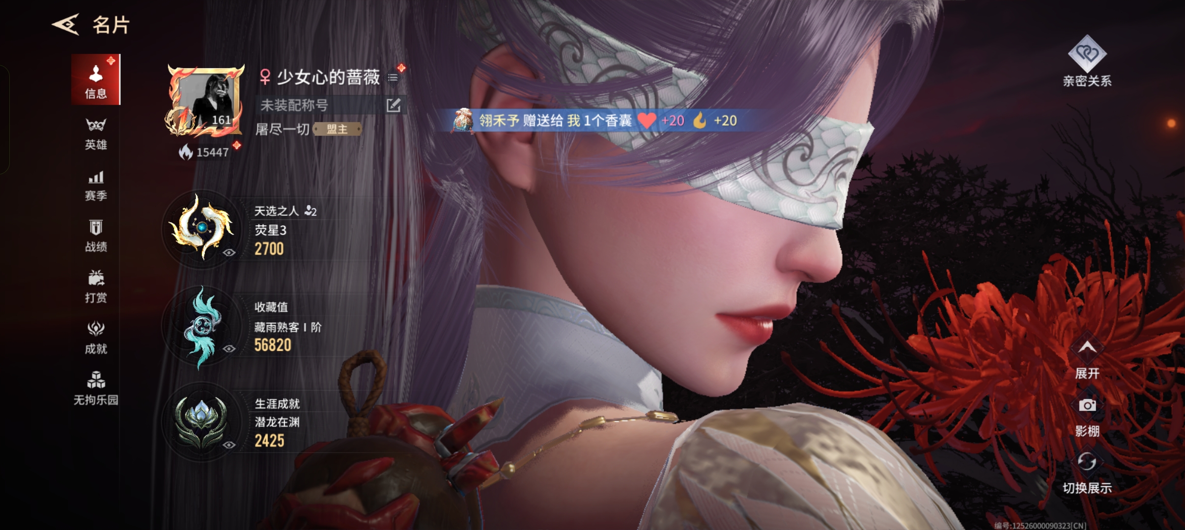 永劫无间手游陪玩服务