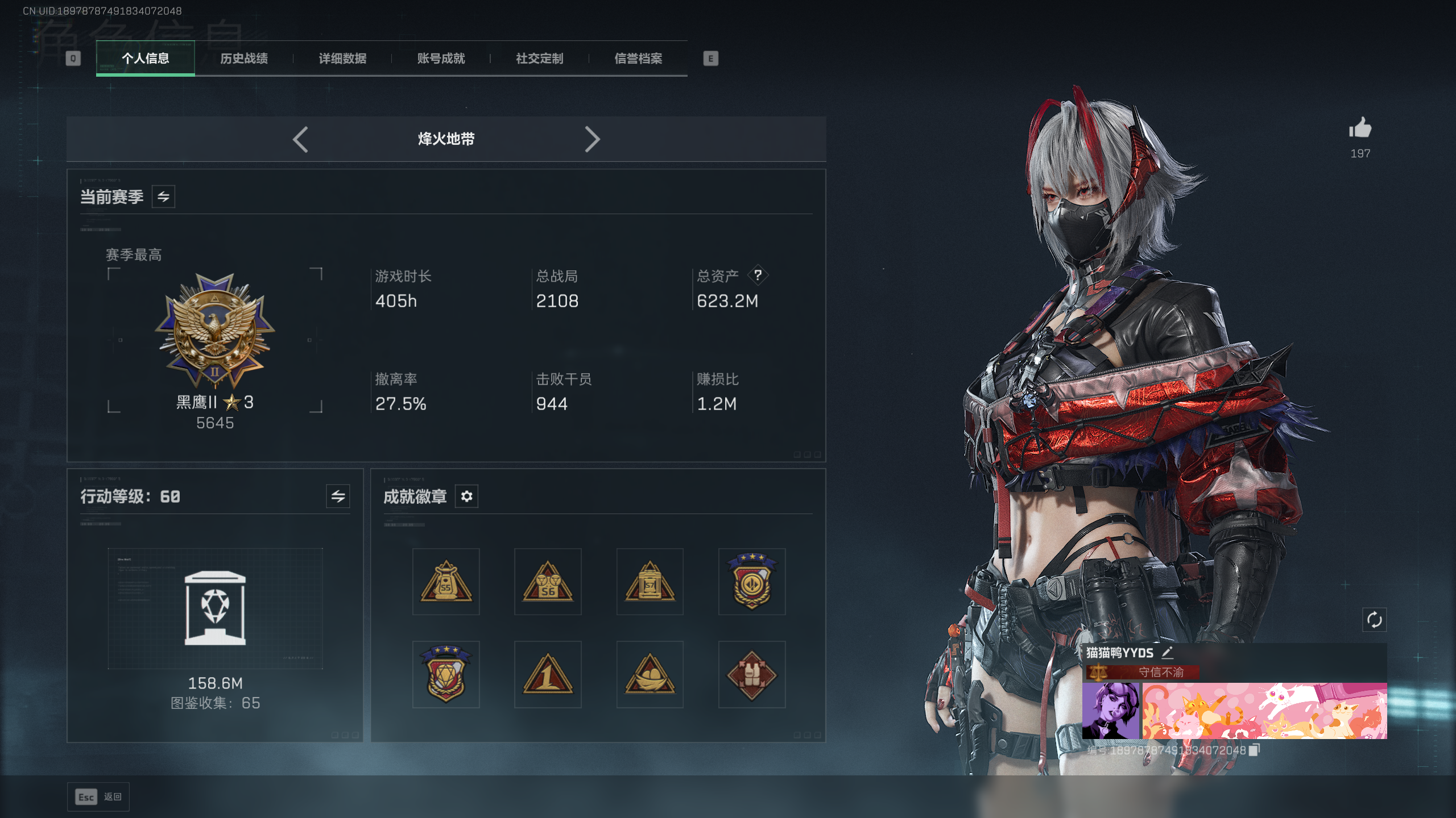 三角洲行动陪玩服务