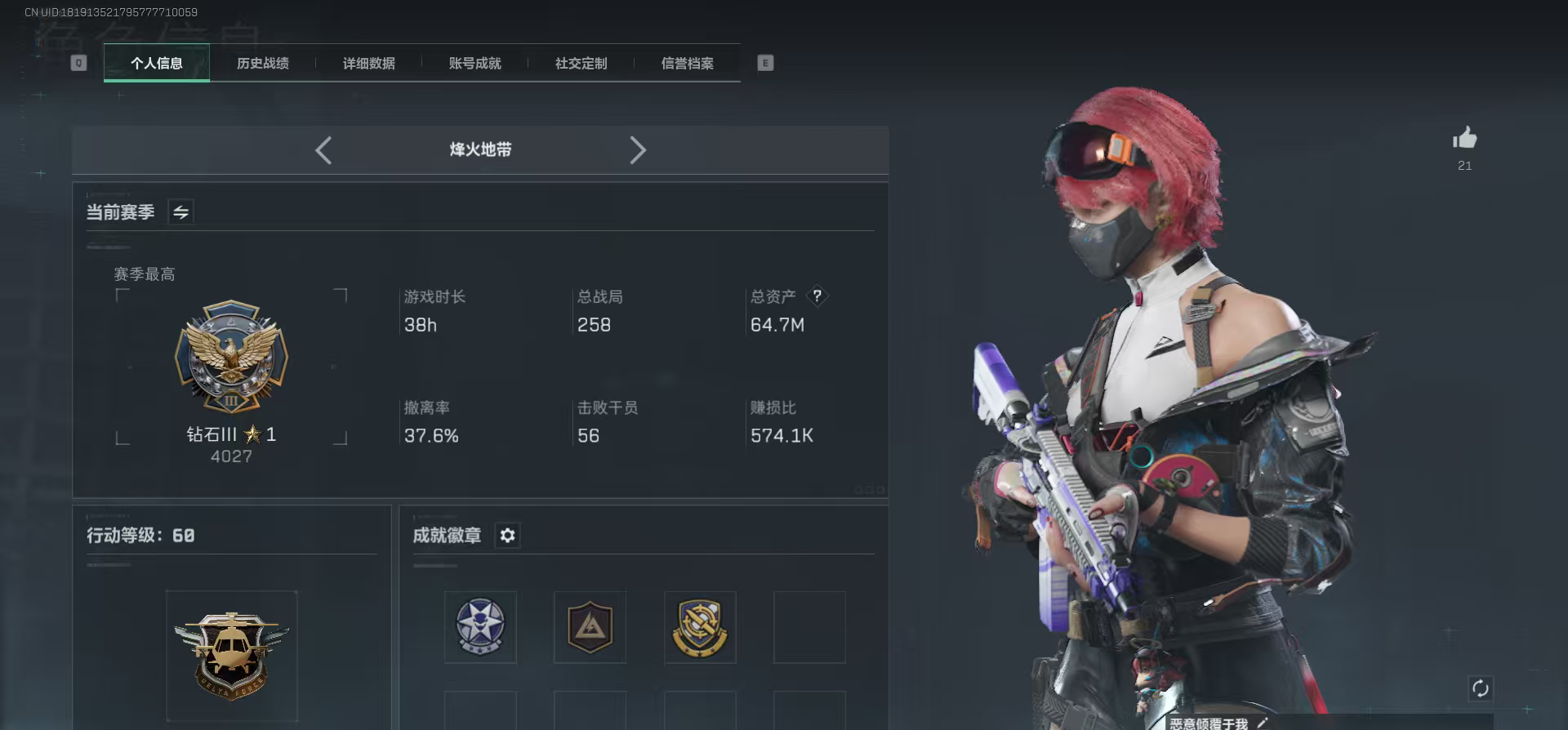 三角洲行动陪玩服务