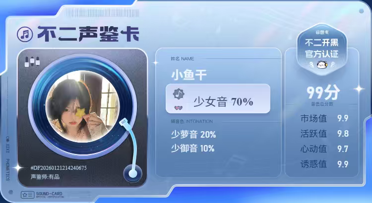 疗愈师陪玩服务