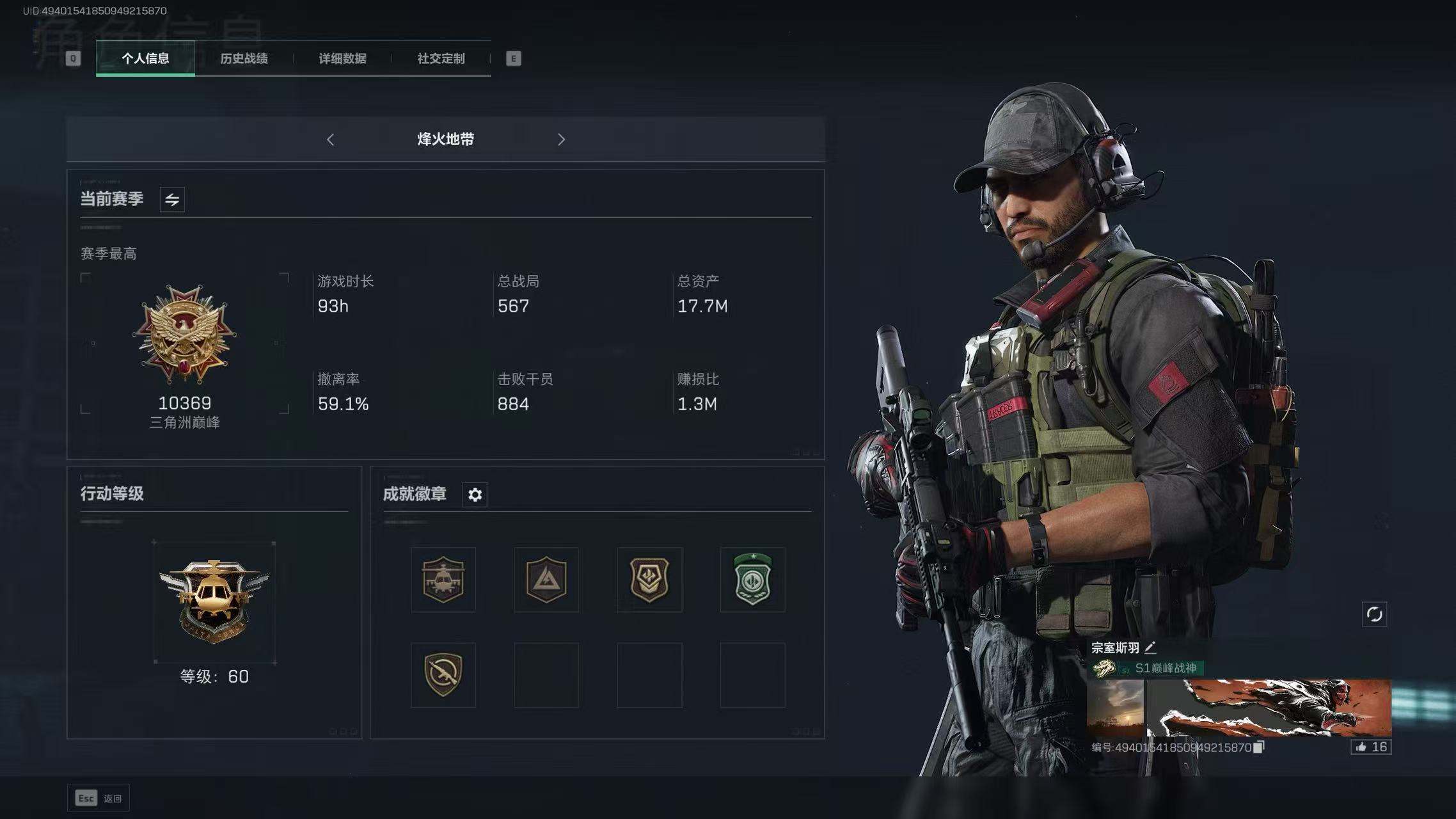 三角洲行动陪玩服务