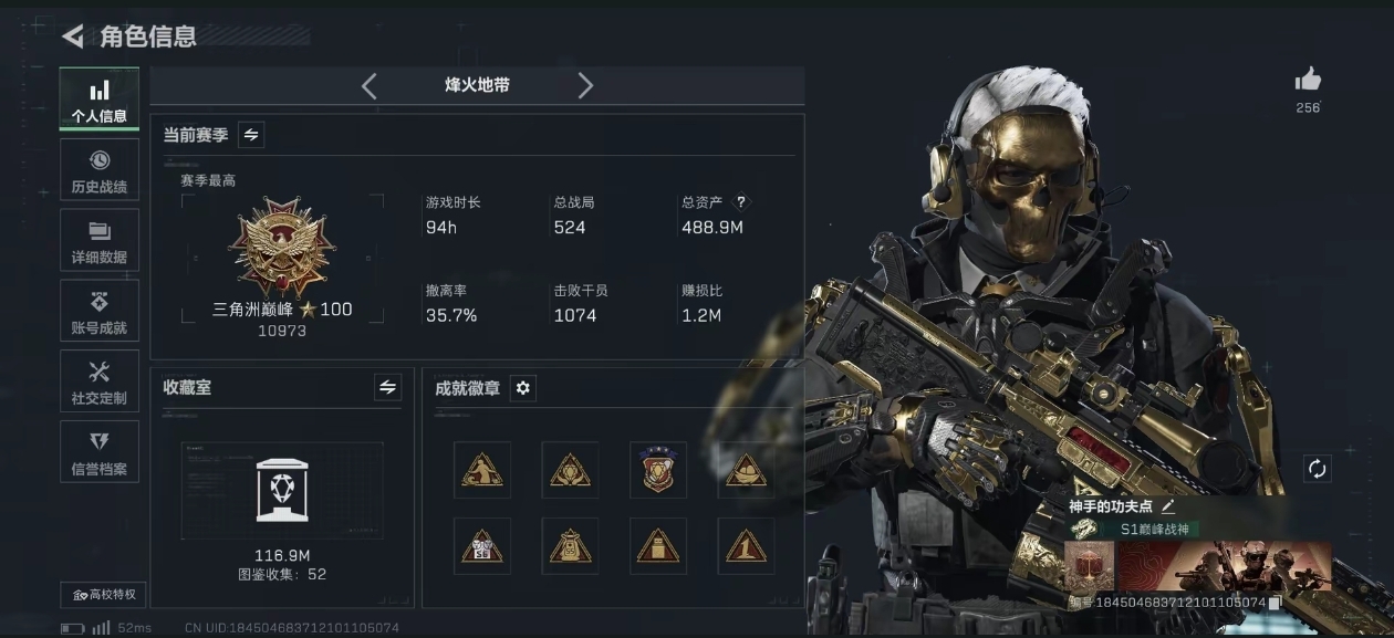 三角洲行动手游陪玩服务