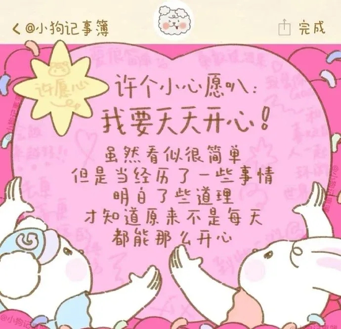 陪玩妹子阿爆的照片2