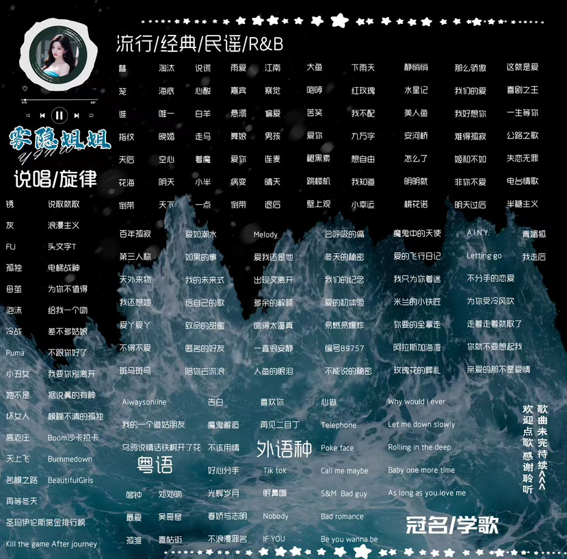 陪玩妹子の雾隐姐姐的照片1