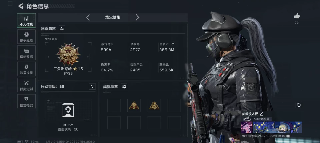 三角洲行动手游陪玩服务