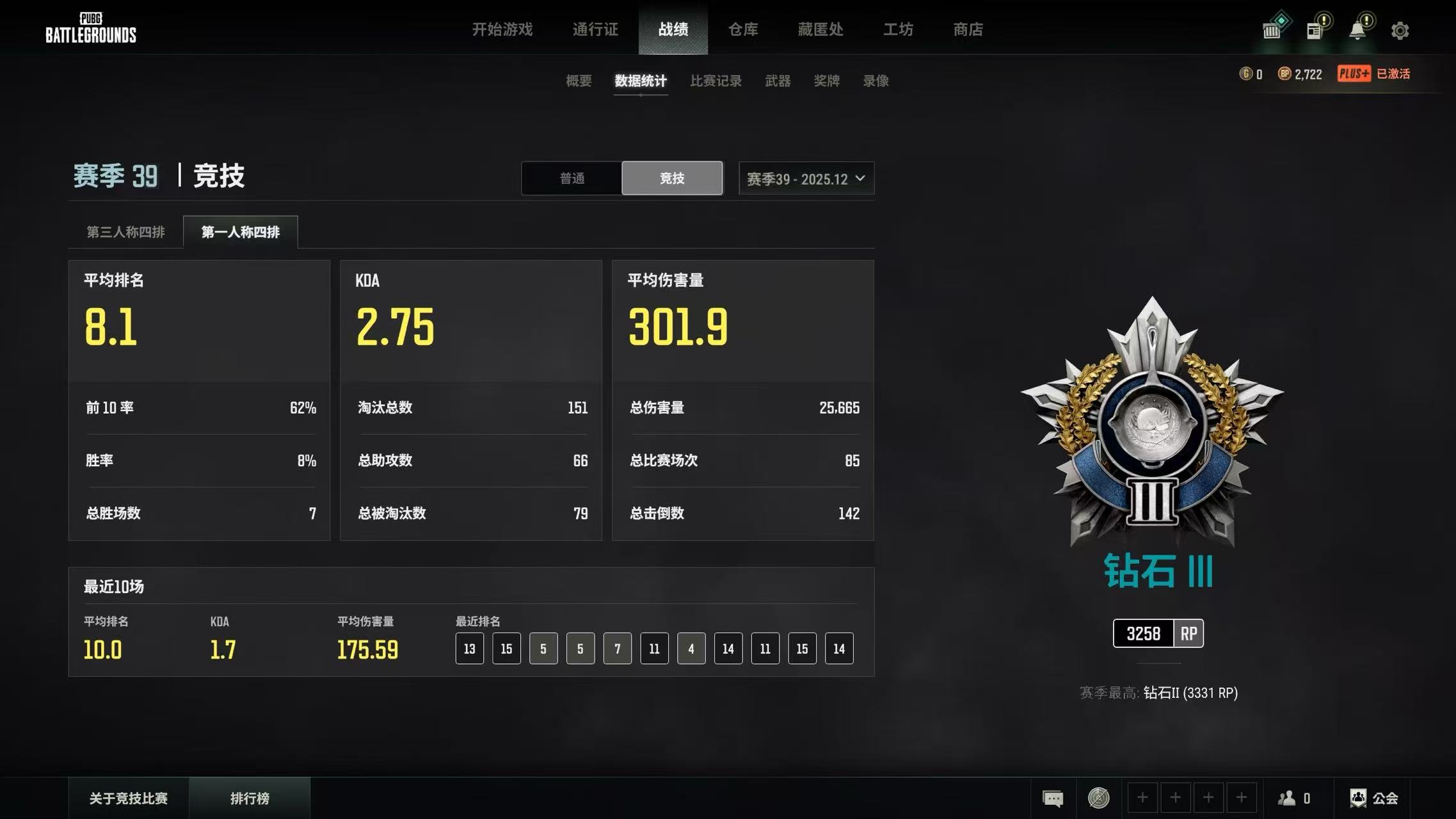 绝地求生陪玩服务