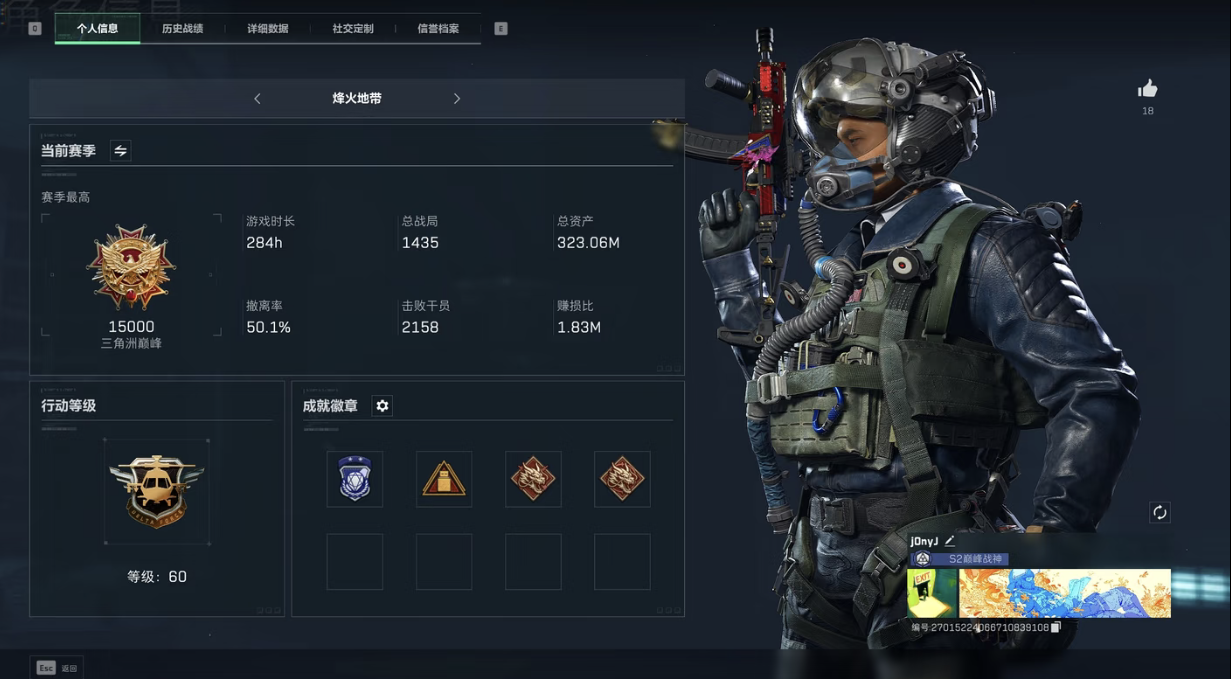 三角洲行动陪玩服务