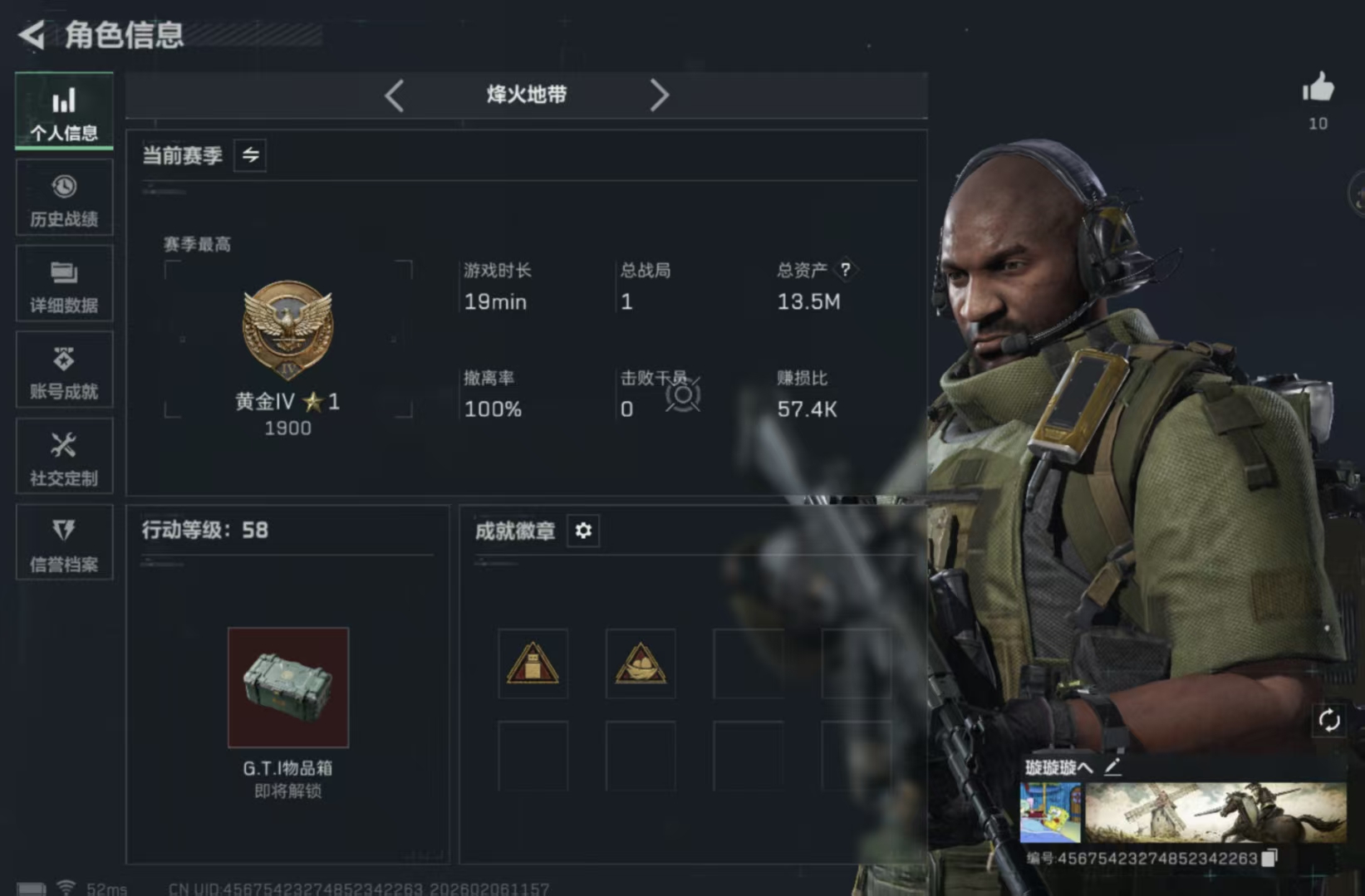 三角洲行动手游陪玩服务