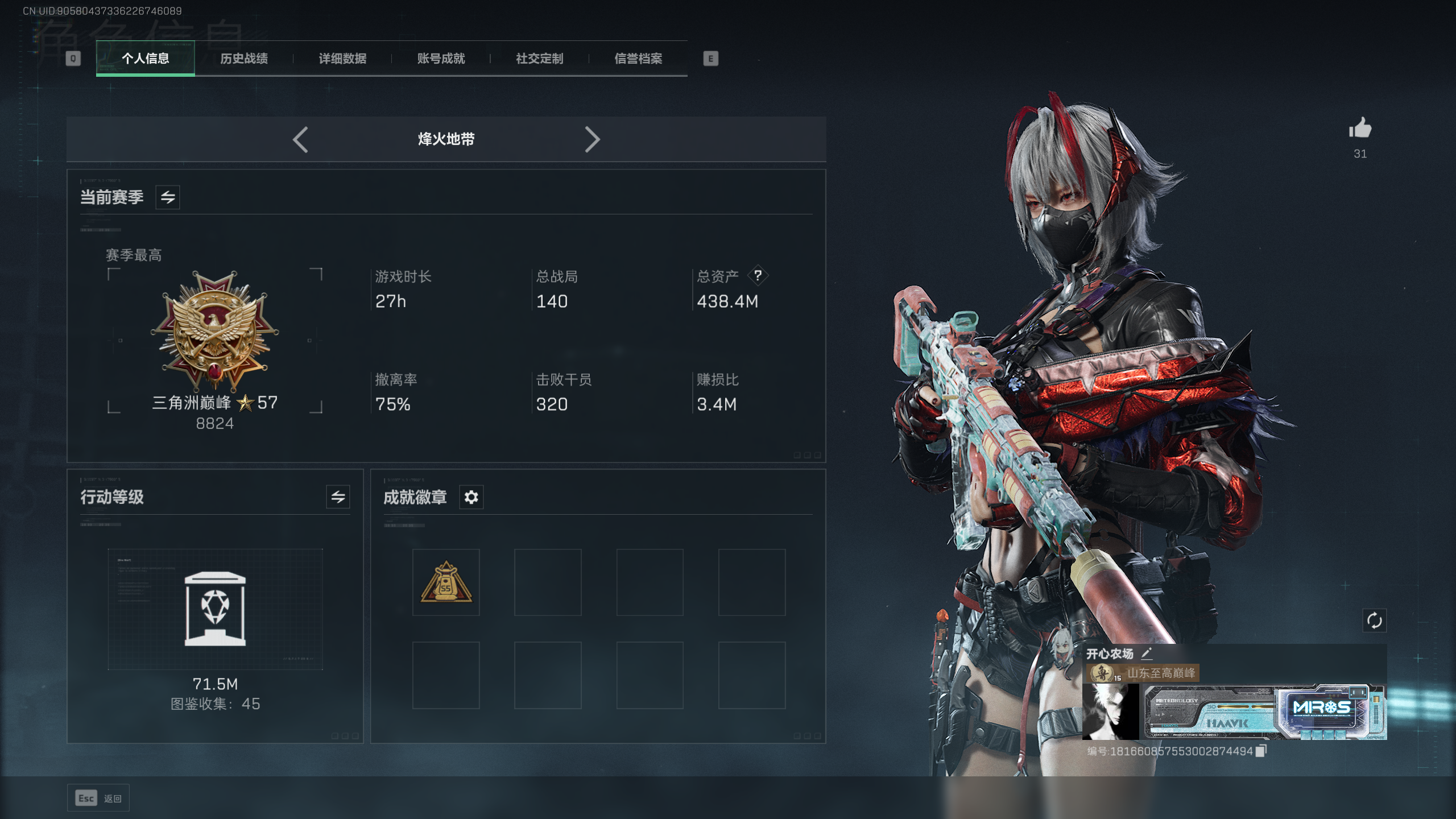 三角洲行动陪玩服务