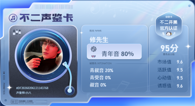 疗愈师陪玩服务