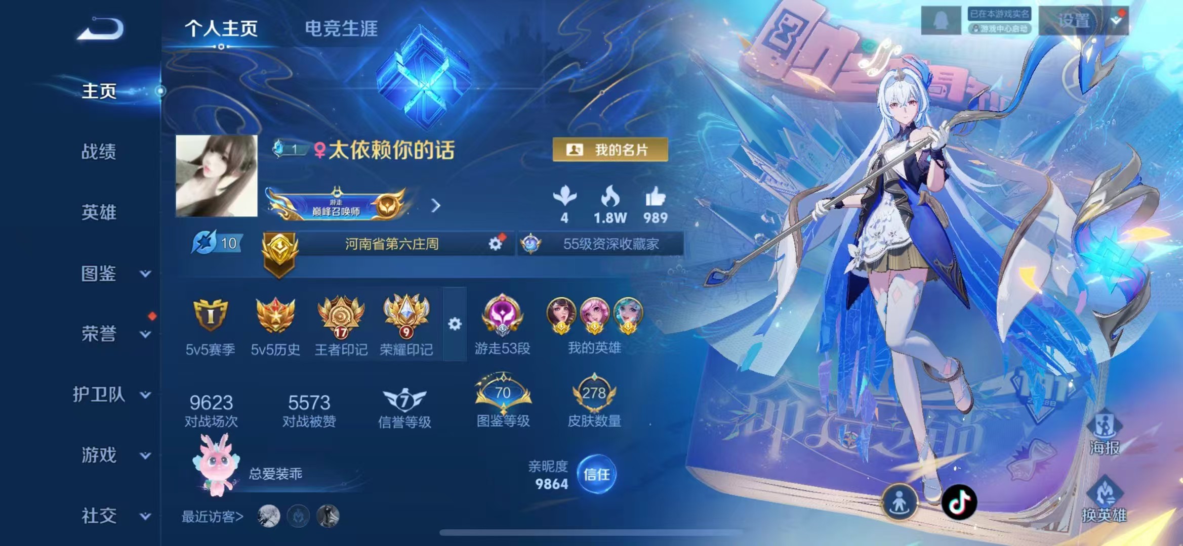 王者荣耀陪玩服务