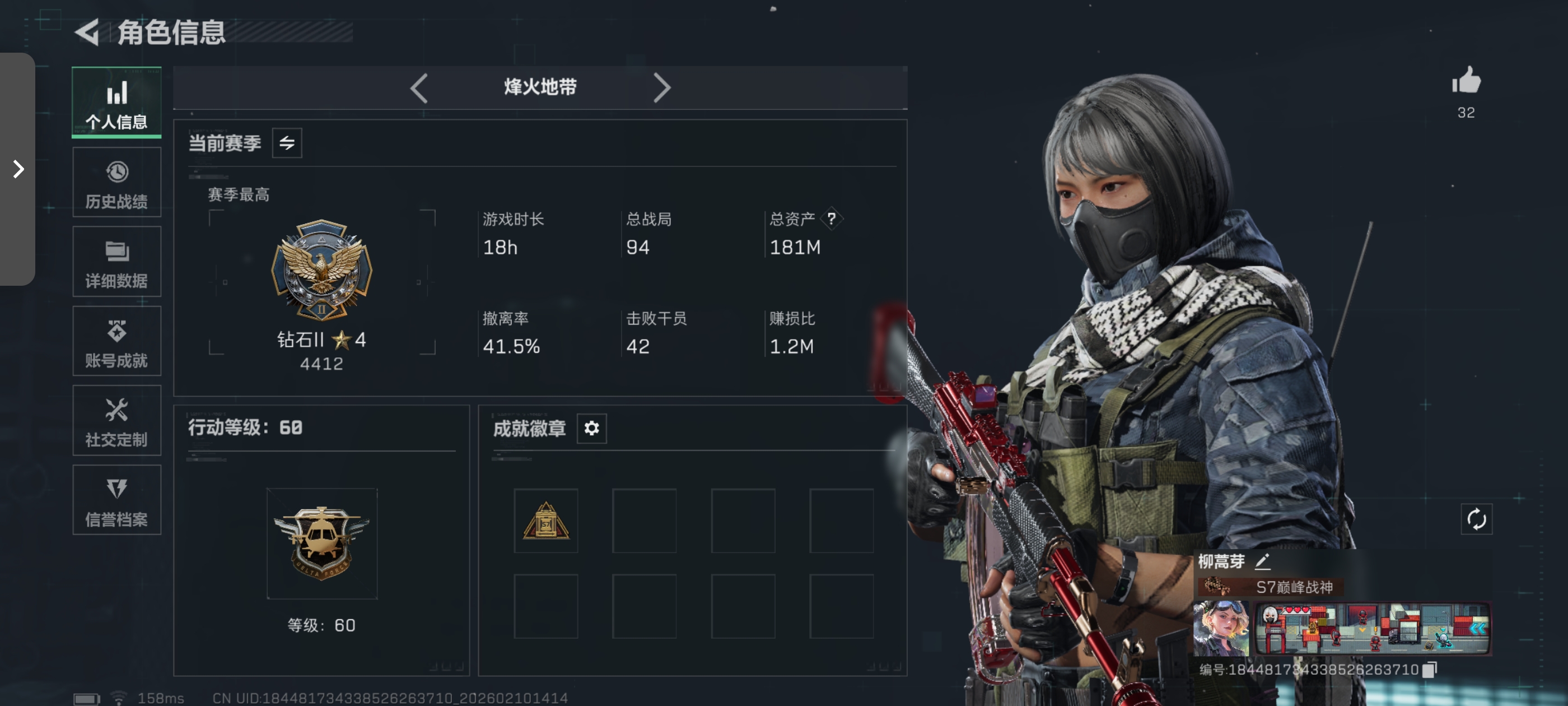 三角洲行动手游陪玩服务