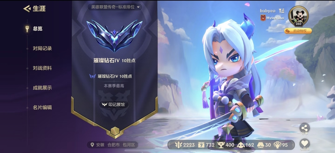 金铲铲之战陪玩服务