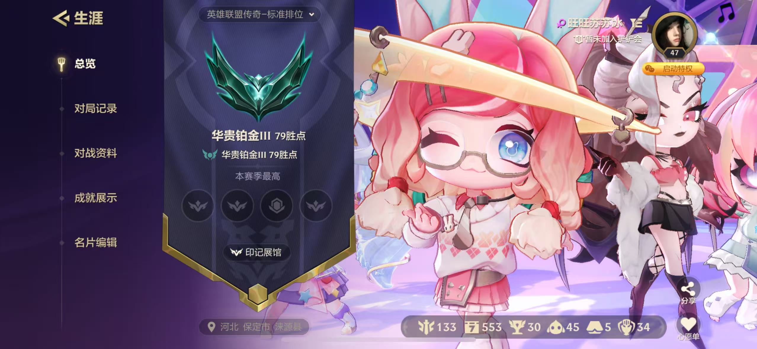 金铲铲之战陪玩服务