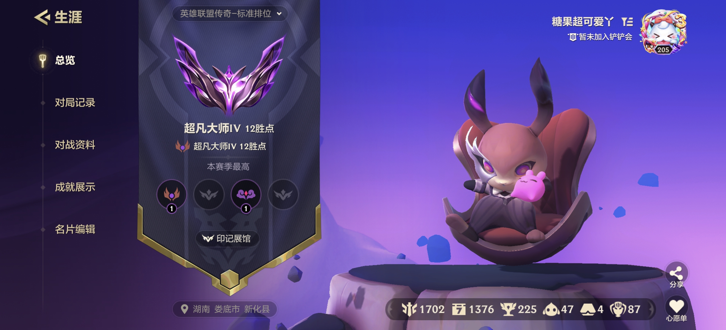 金铲铲之战陪玩服务