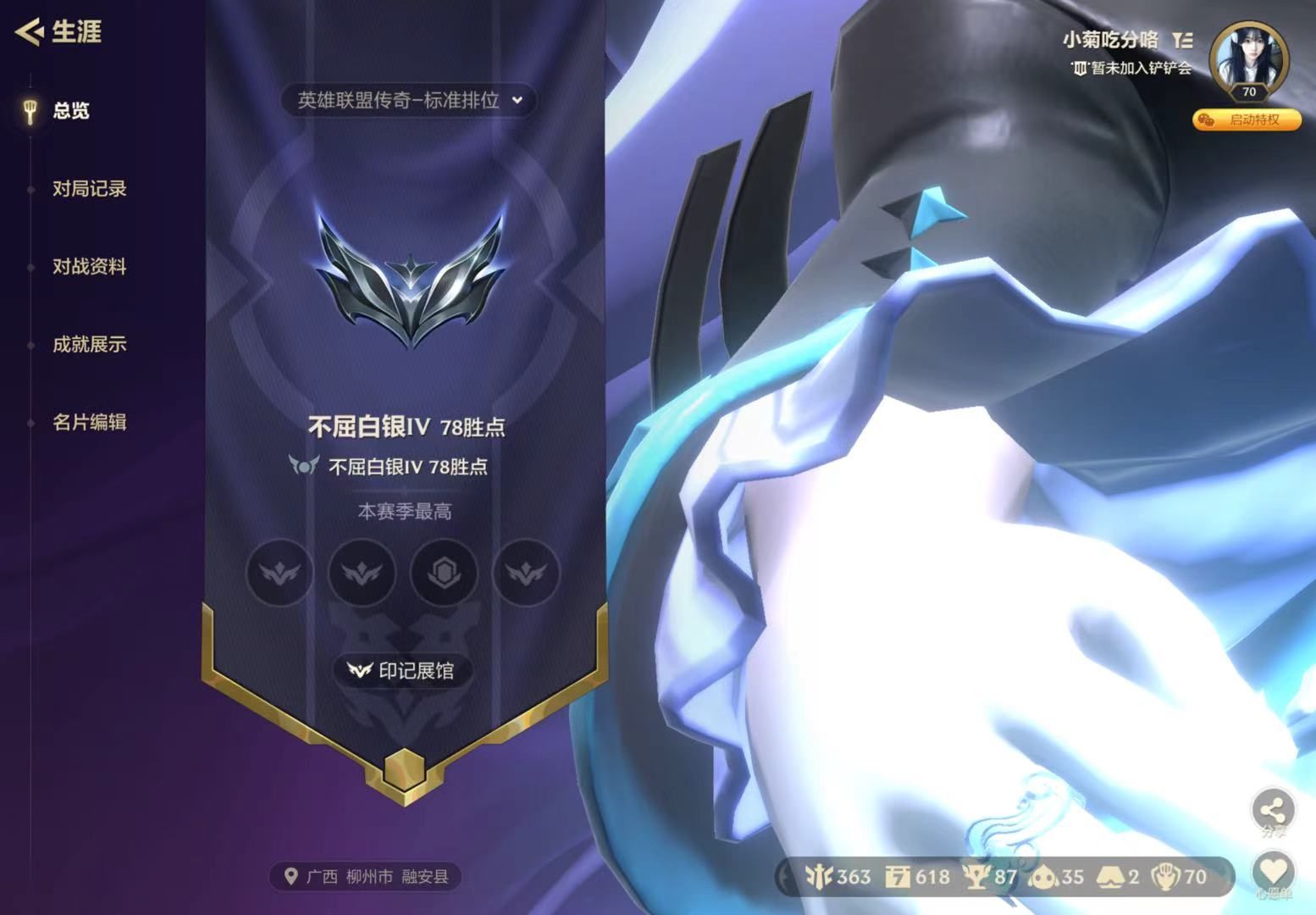 金铲铲之战陪玩服务