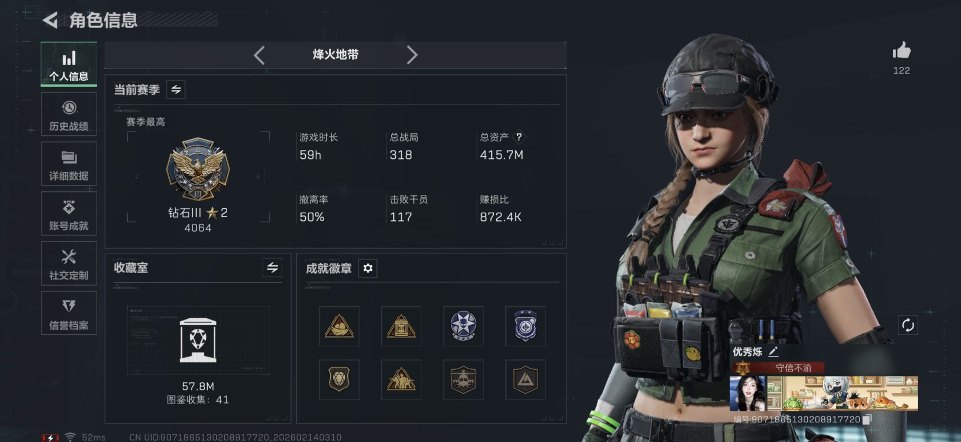 三角洲行动手游陪玩服务