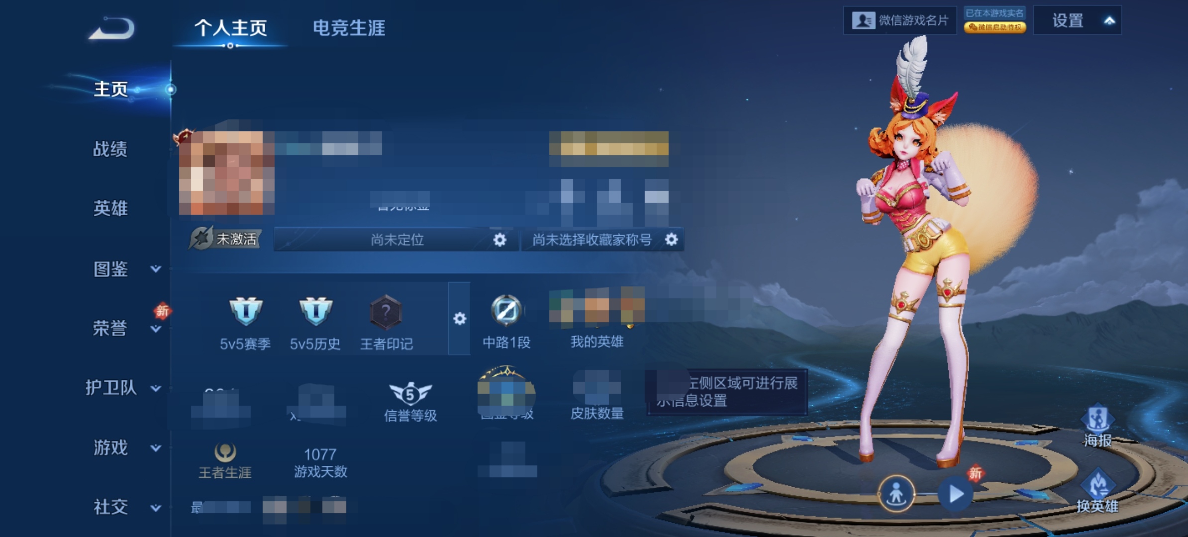 王者荣耀陪玩服务