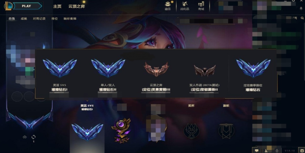 英雄联盟陪玩服务