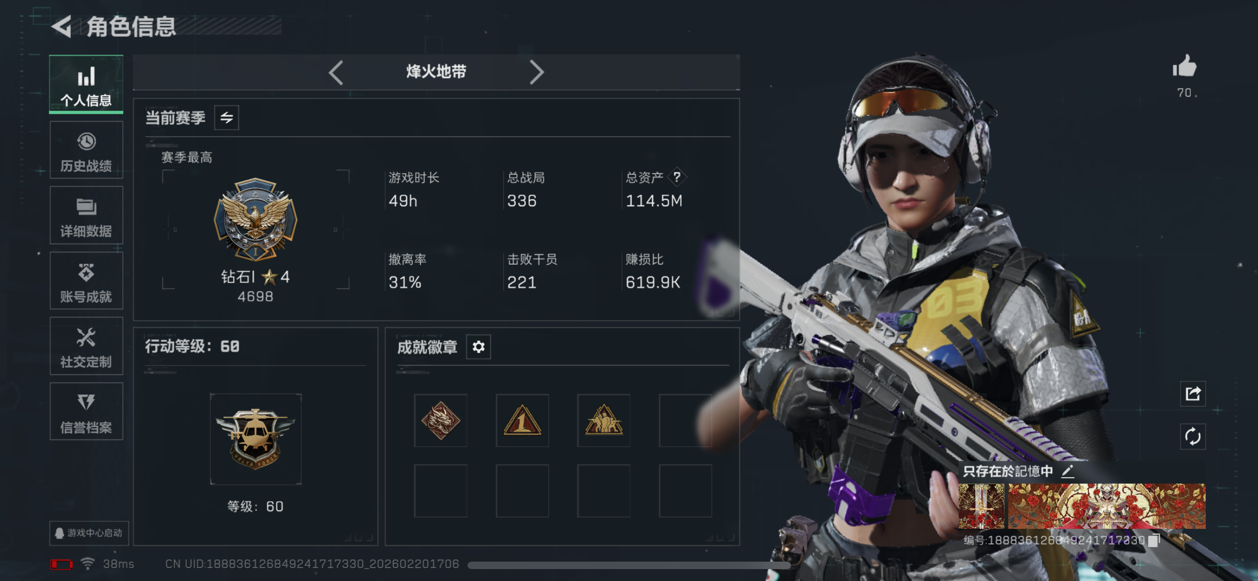 三角洲行动手游陪玩服务