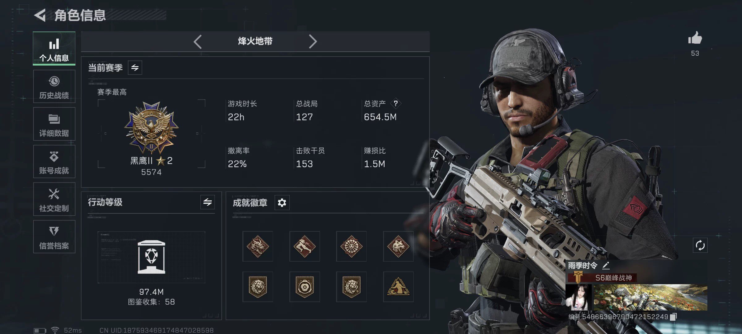 三角洲行动手游陪玩服务