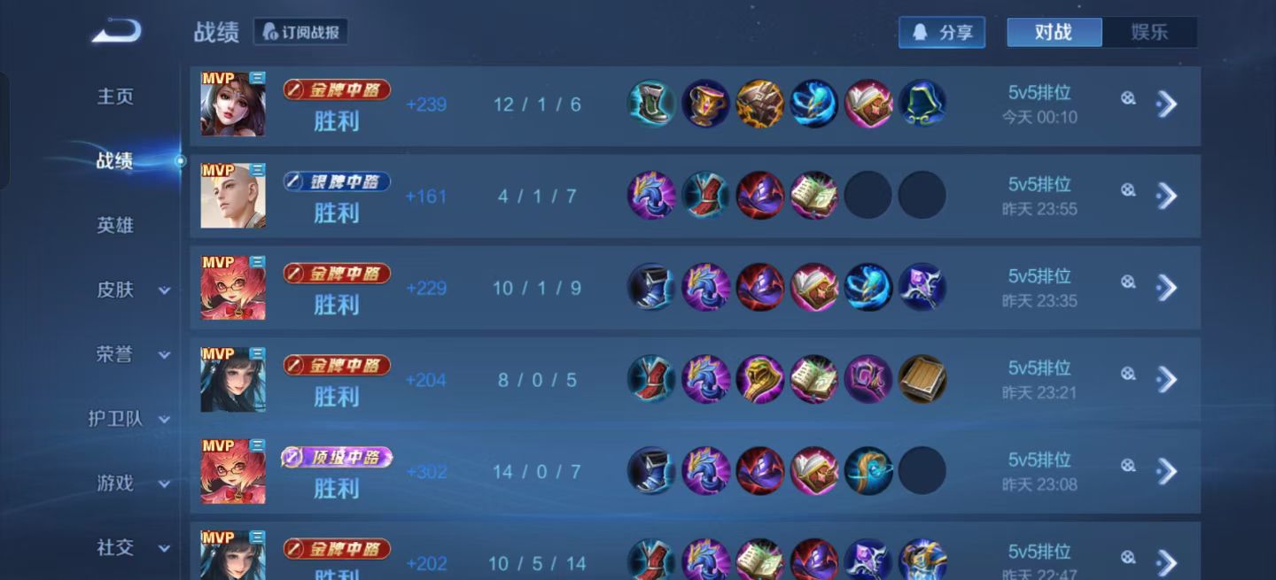 陪玩妹子酥阮的照片1