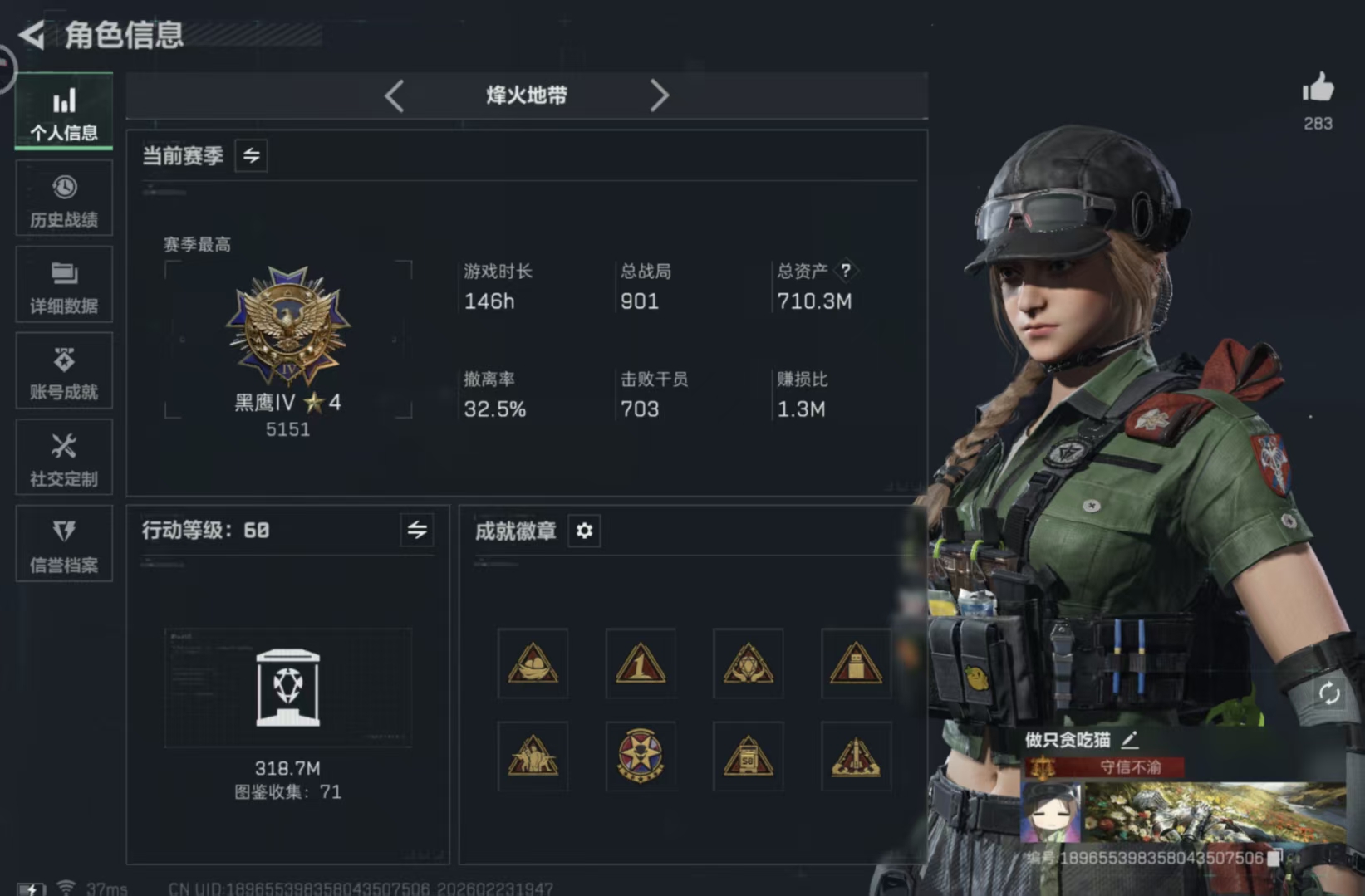 三角洲行动手游陪玩服务