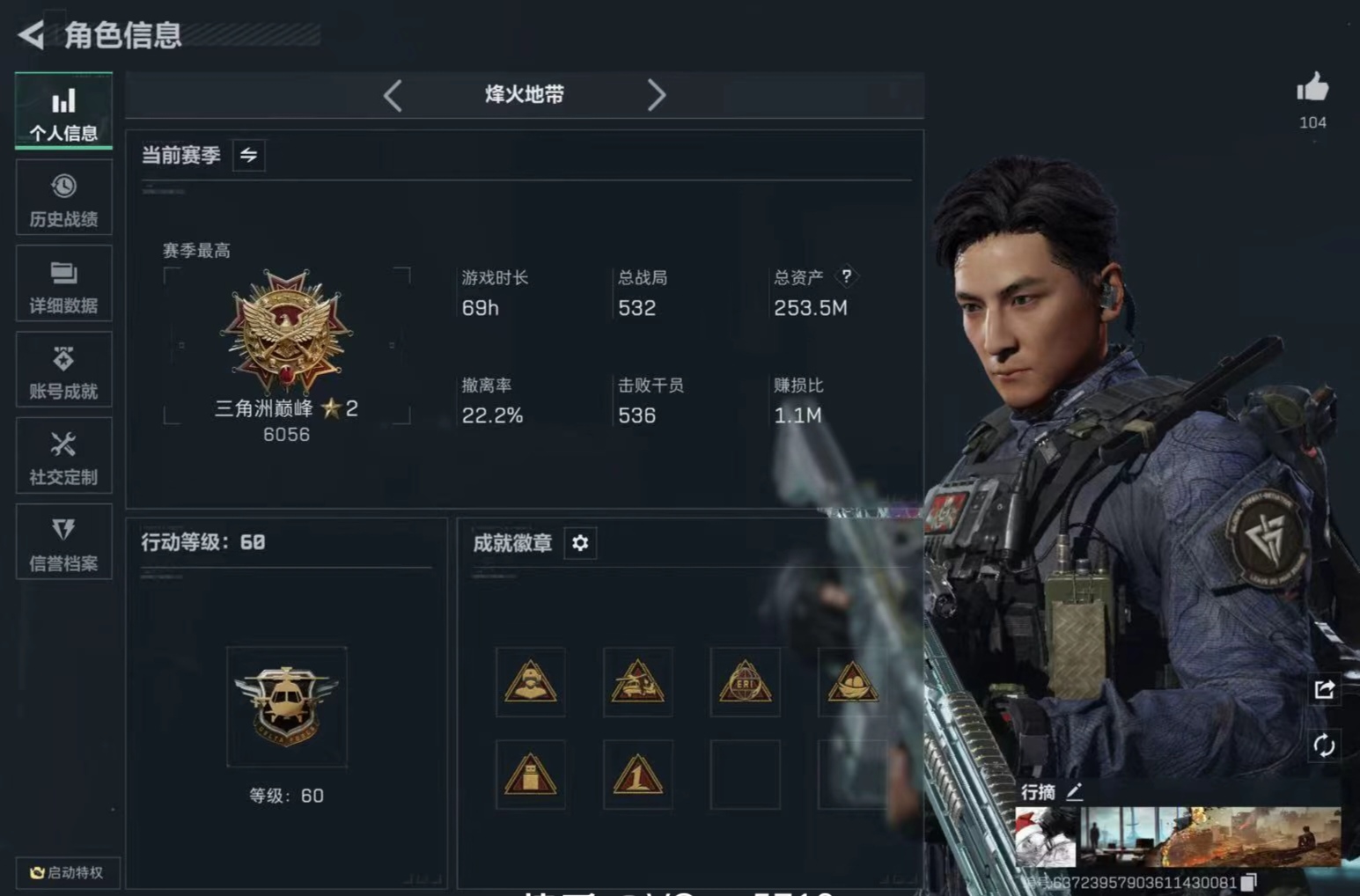 三角洲行动手游陪玩服务