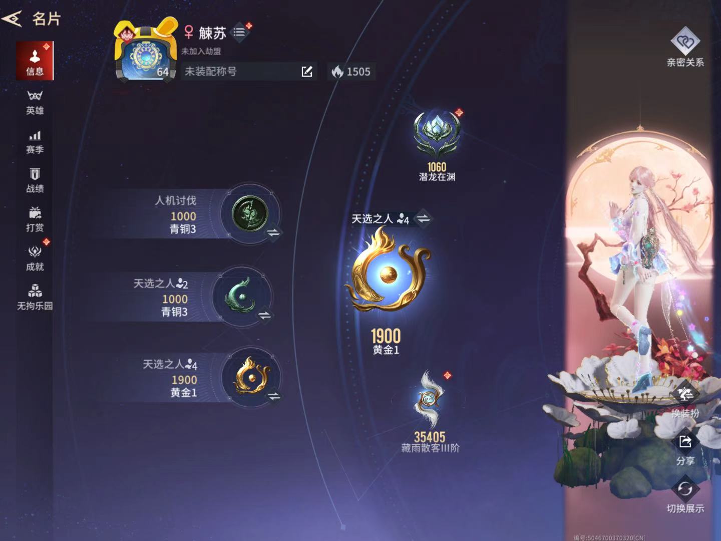 永劫无间手游陪玩服务
