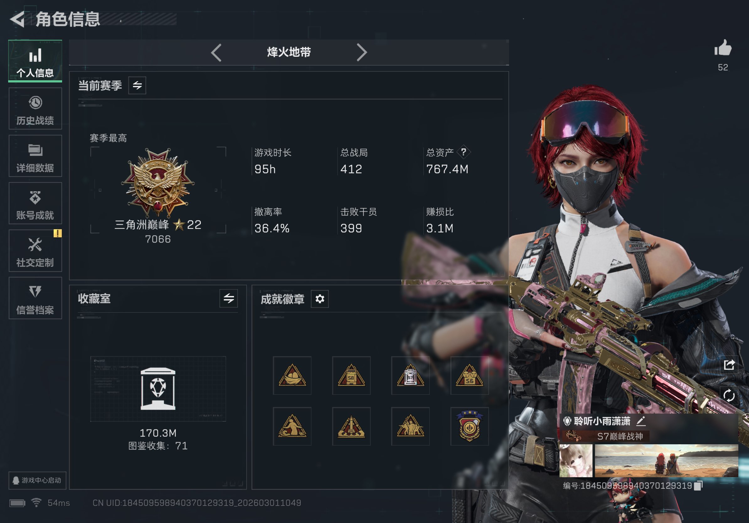 三角洲行动手游陪玩服务