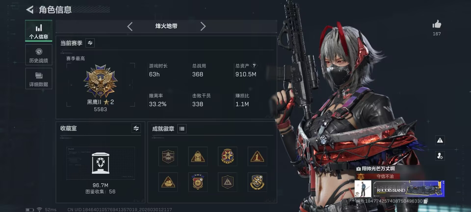 三角洲行动手游陪玩服务