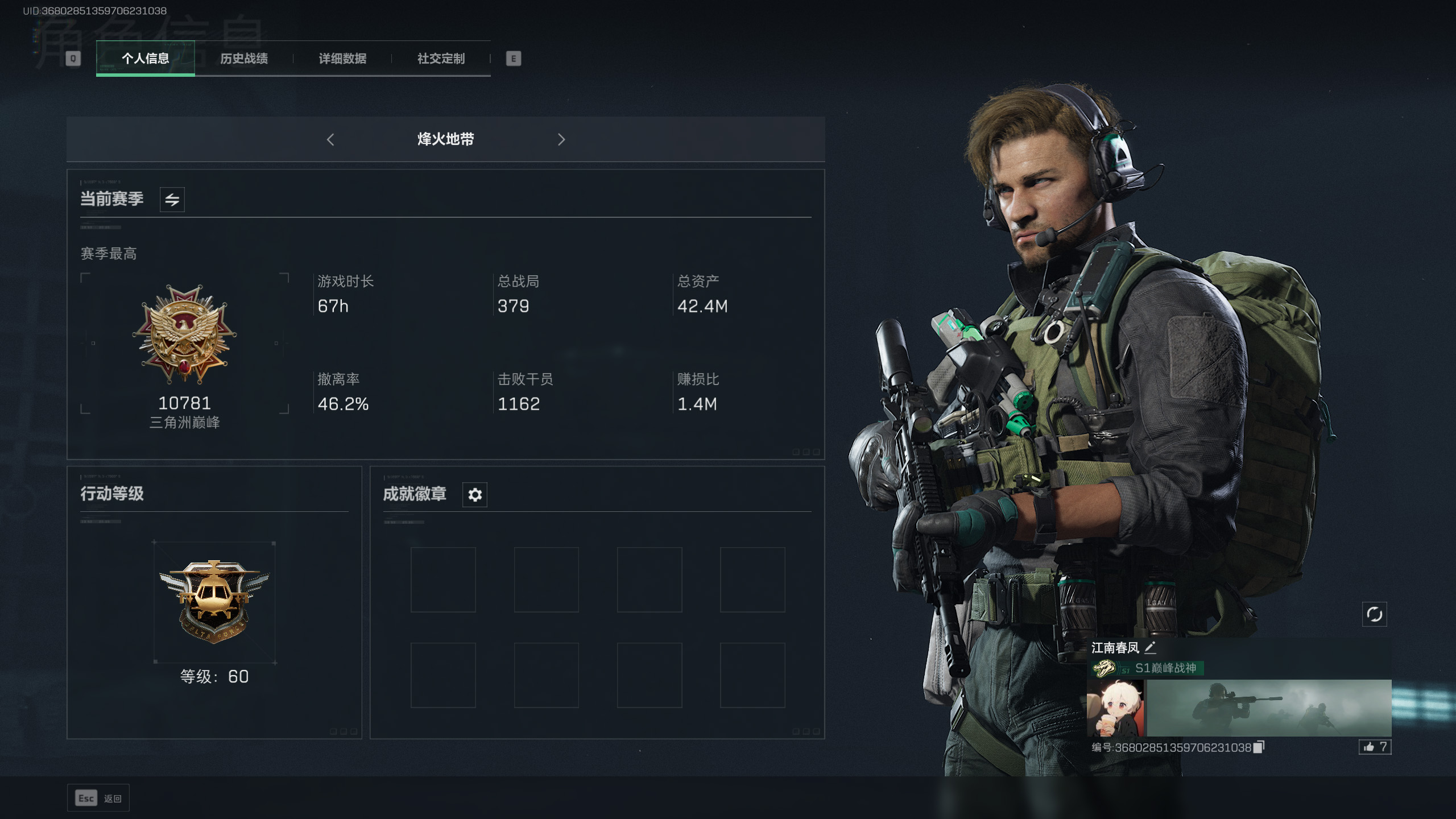 三角洲行动陪玩服务